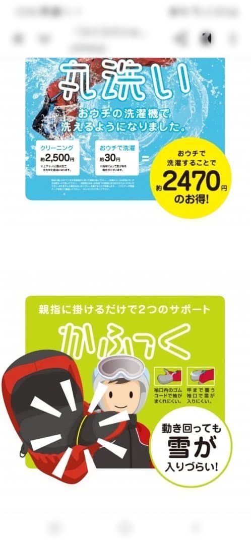 デサント スキーウェア 上下　130 スイス レプリカ モデル