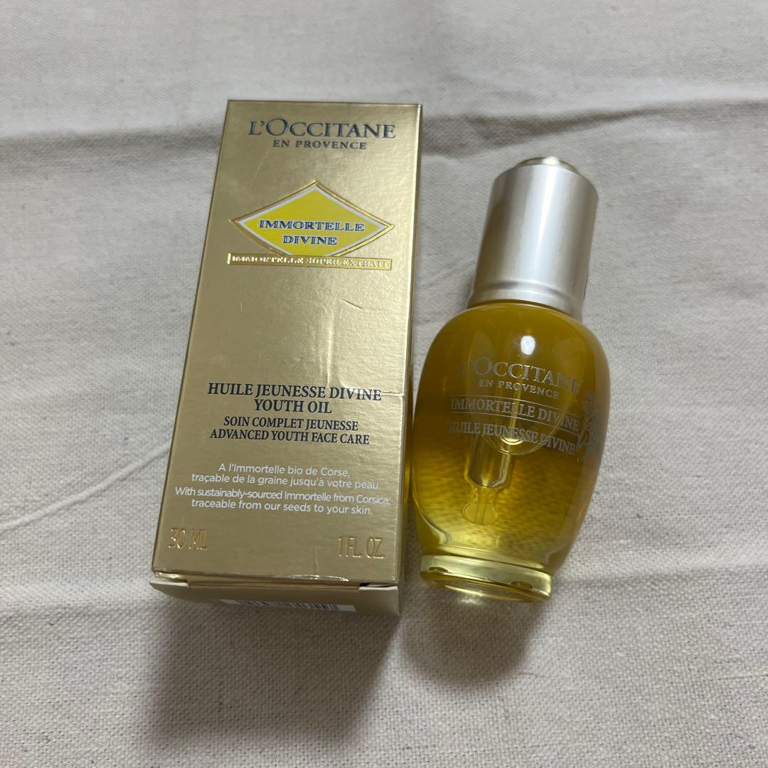 ロクシタン　インテンシヴオイル