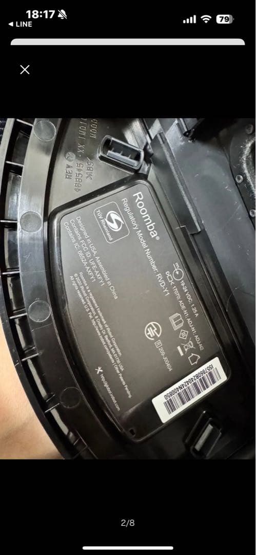 L*y様 ルンバ i5+ 557860 水拭き掃除対応 ロボット掃除機 iRob