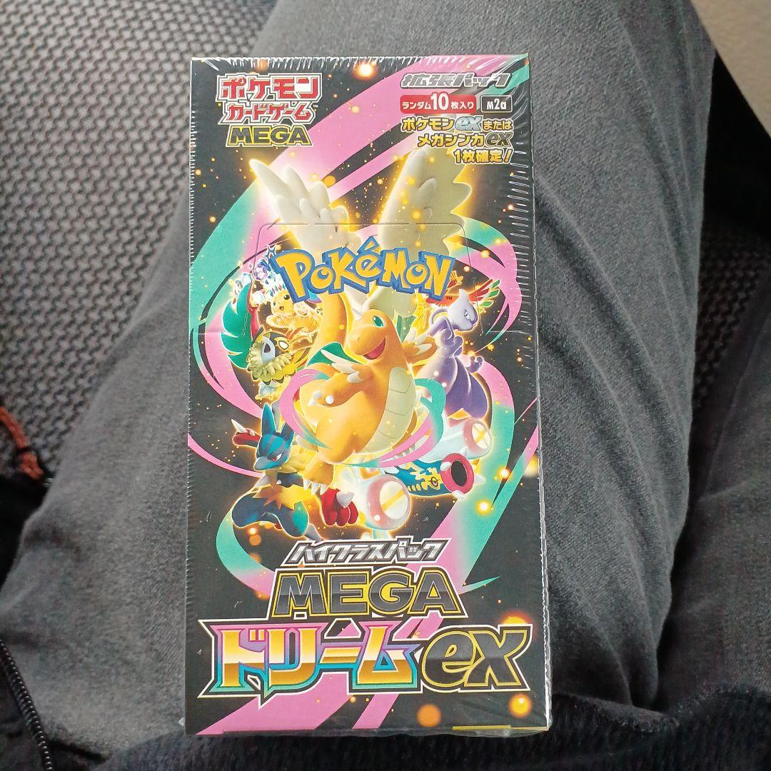 ポケモンカードゲーム MEGAドリームEX シュリンクつき 新品未開封