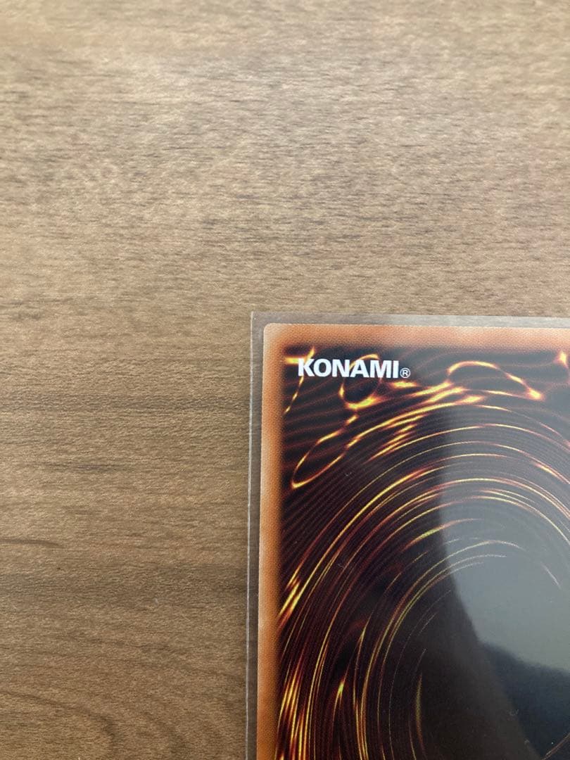 遊戯王 IPマスカレーナ プリズマ プリズマティックシークレット