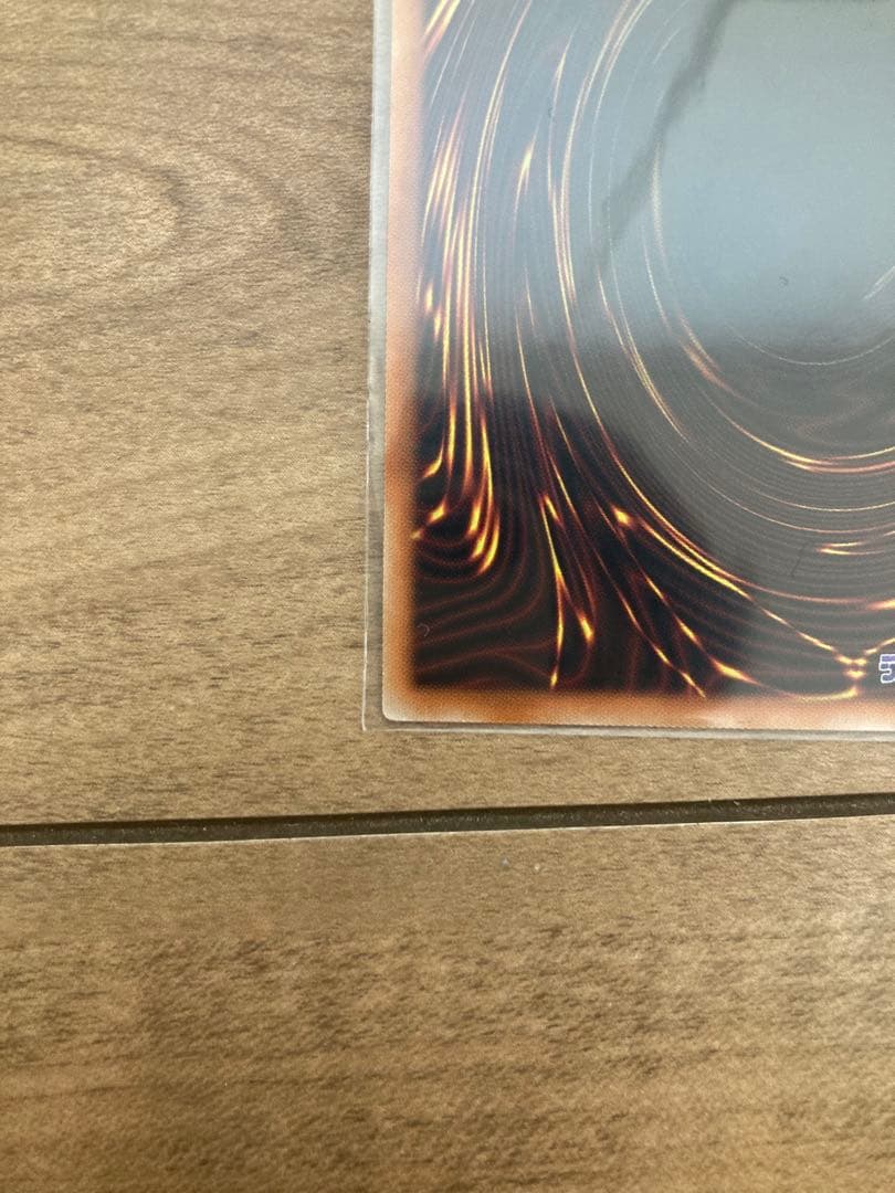 遊戯王 IPマスカレーナ プリズマ プリズマティックシークレット