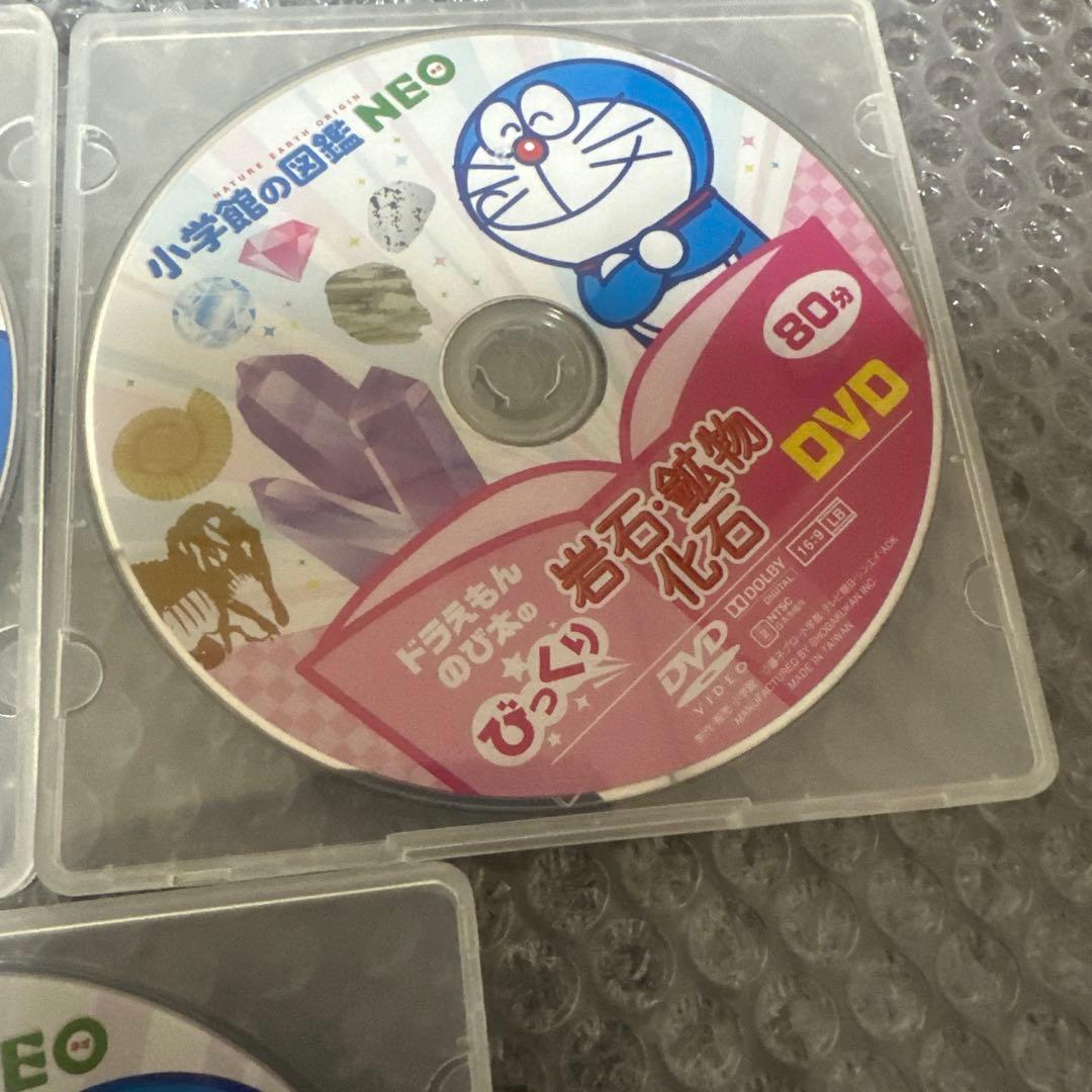 ドラえもん・のび太のびっくりDVD