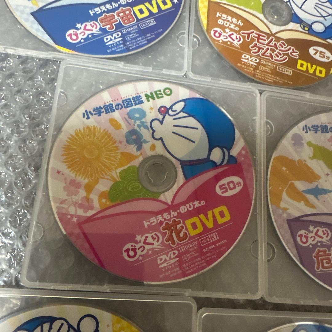 ドラえもん・のび太のびっくりDVD