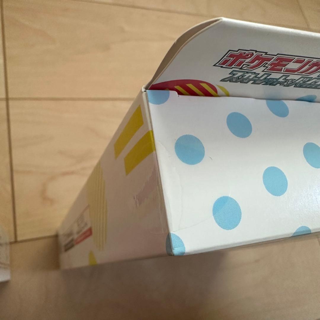 （未開封）　151 カードファイルセット　2点セット