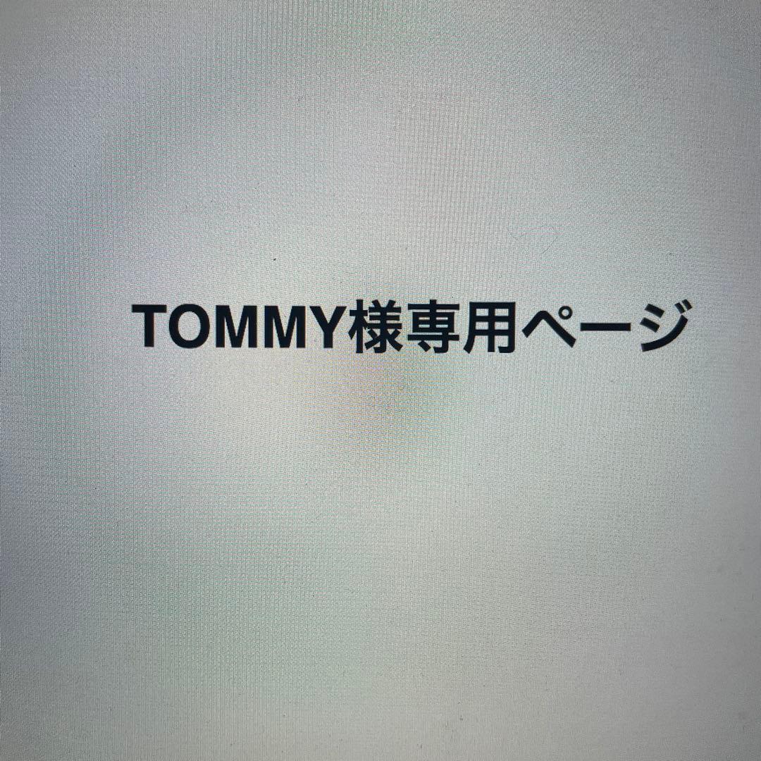 IKEA TRYSIL トリスィル 4段チェスト