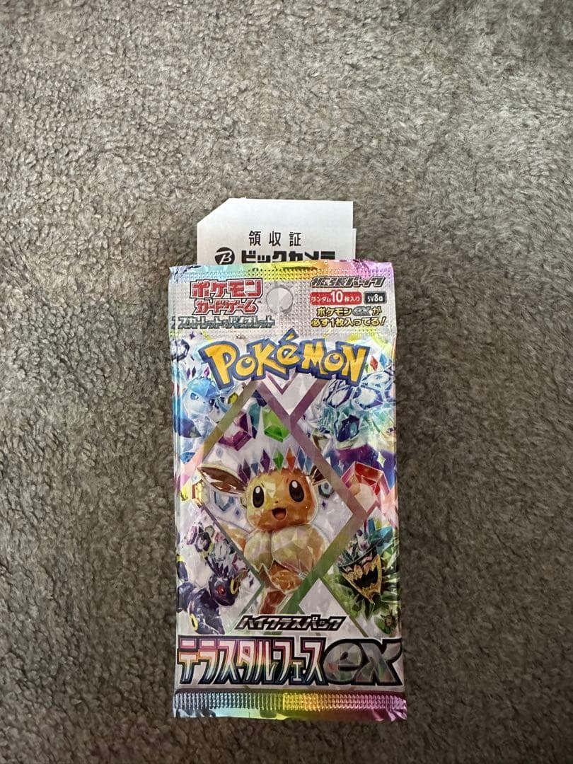 テラスタルフェスex　封入率一致　箱無し 10パック