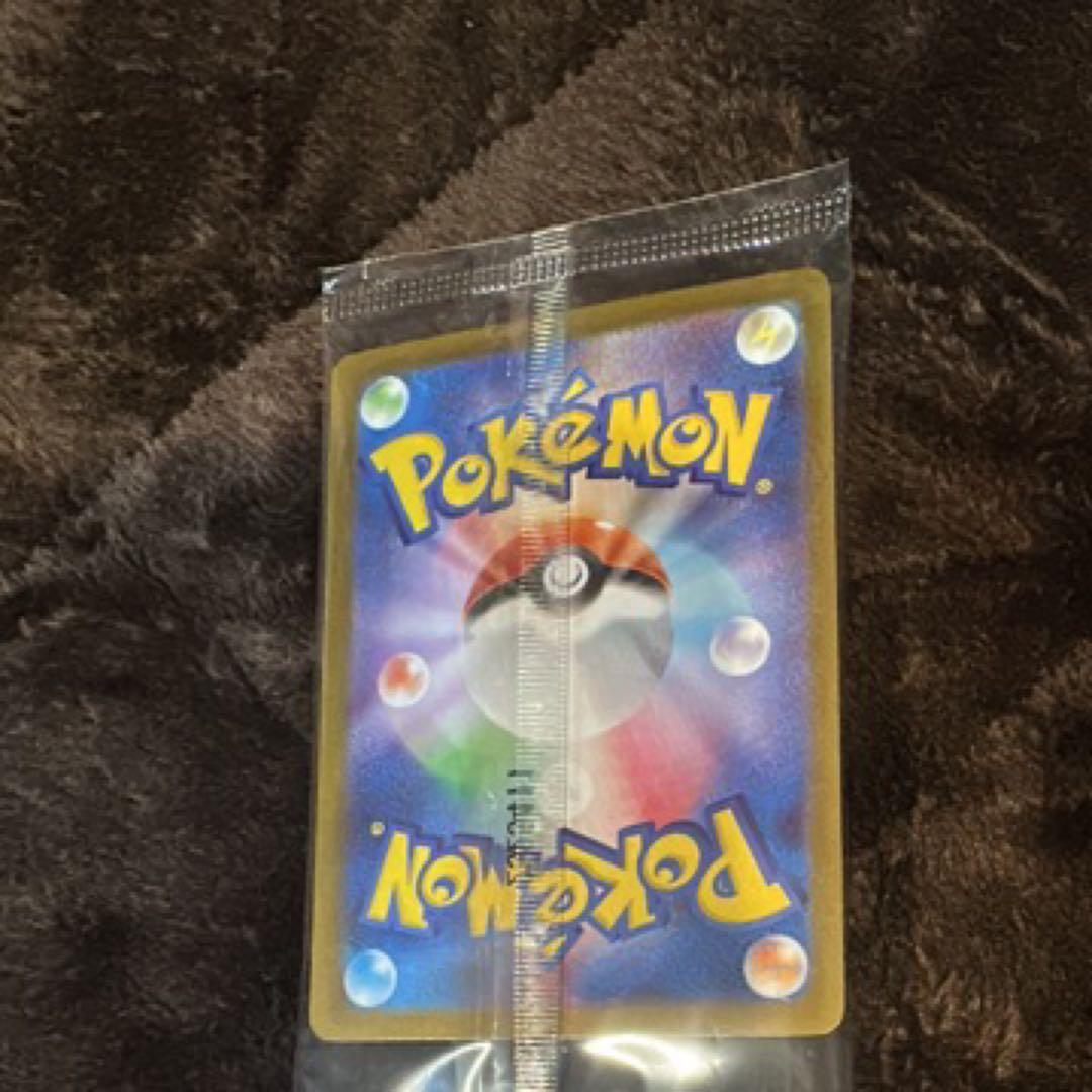 トウホクのピカチュウ P [SV-P 260]