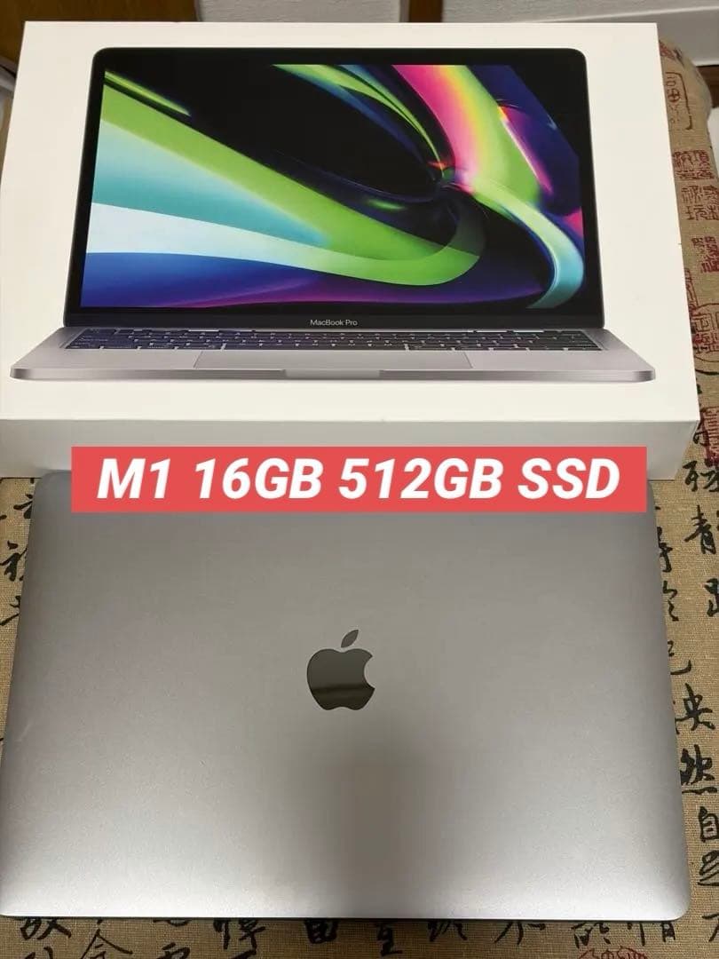 め*こ様 MacBook Pro 13インチM1 16/512GB