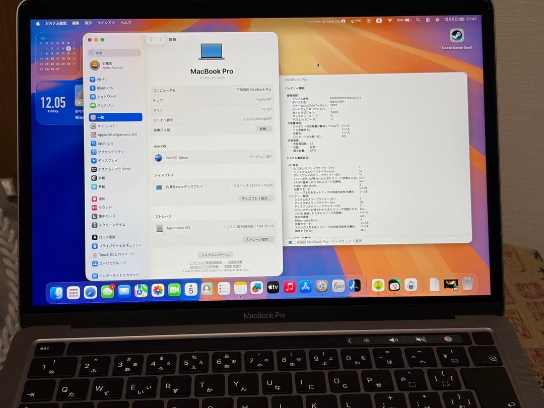 め*こ様 MacBook Pro 13インチM1 16/512GB