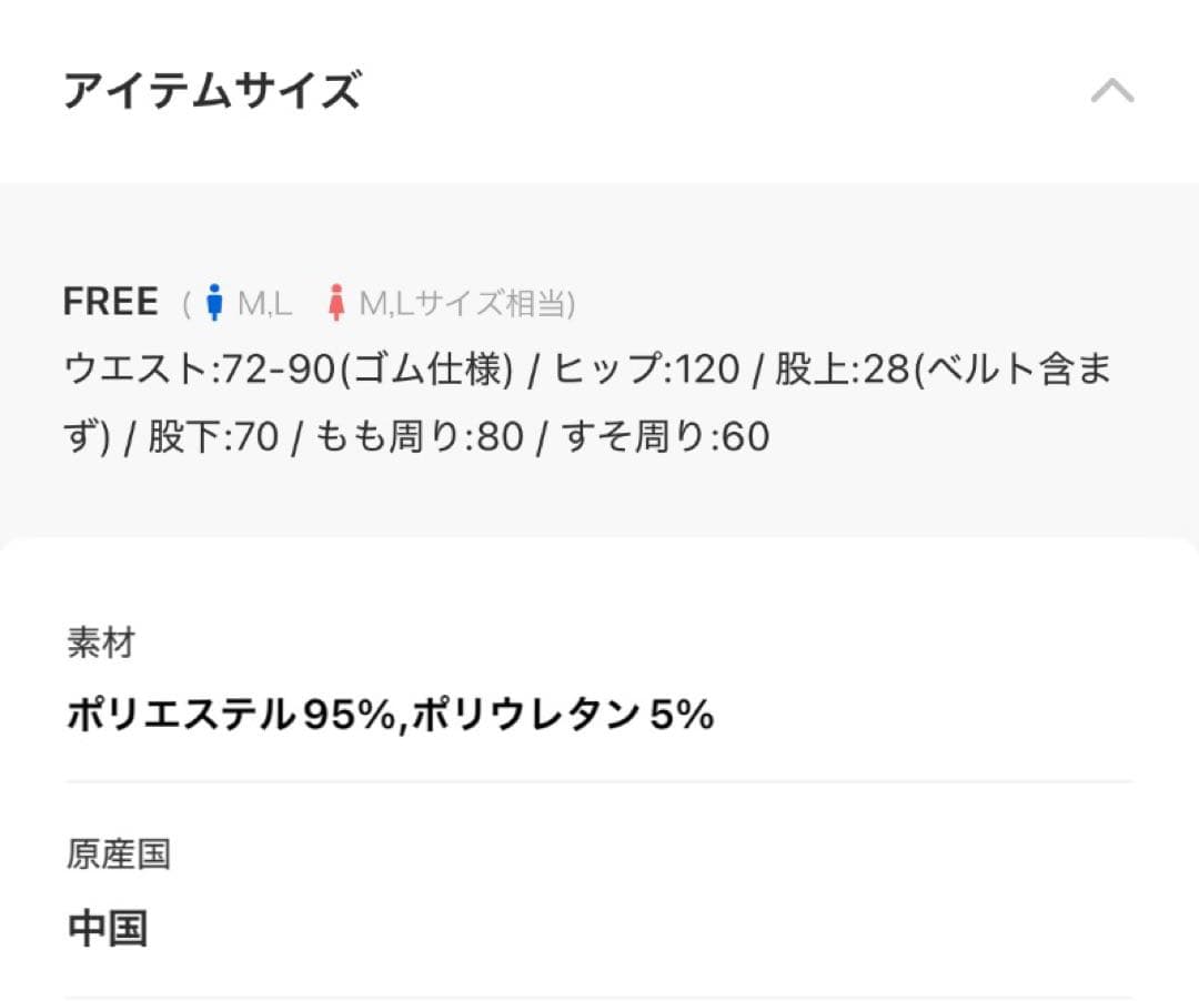 『REFLEM/レフレム』2WAYワイドベロアカーゴパンツ