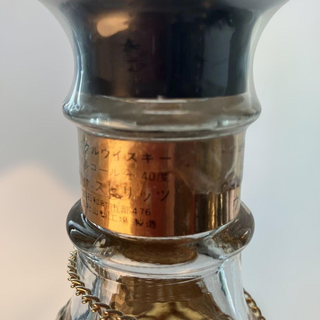 モンテクリスタルウイスキー　720ml 40度