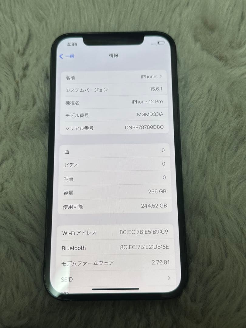 iPhone12Pro 12プロ 256GB パシフィックブルー