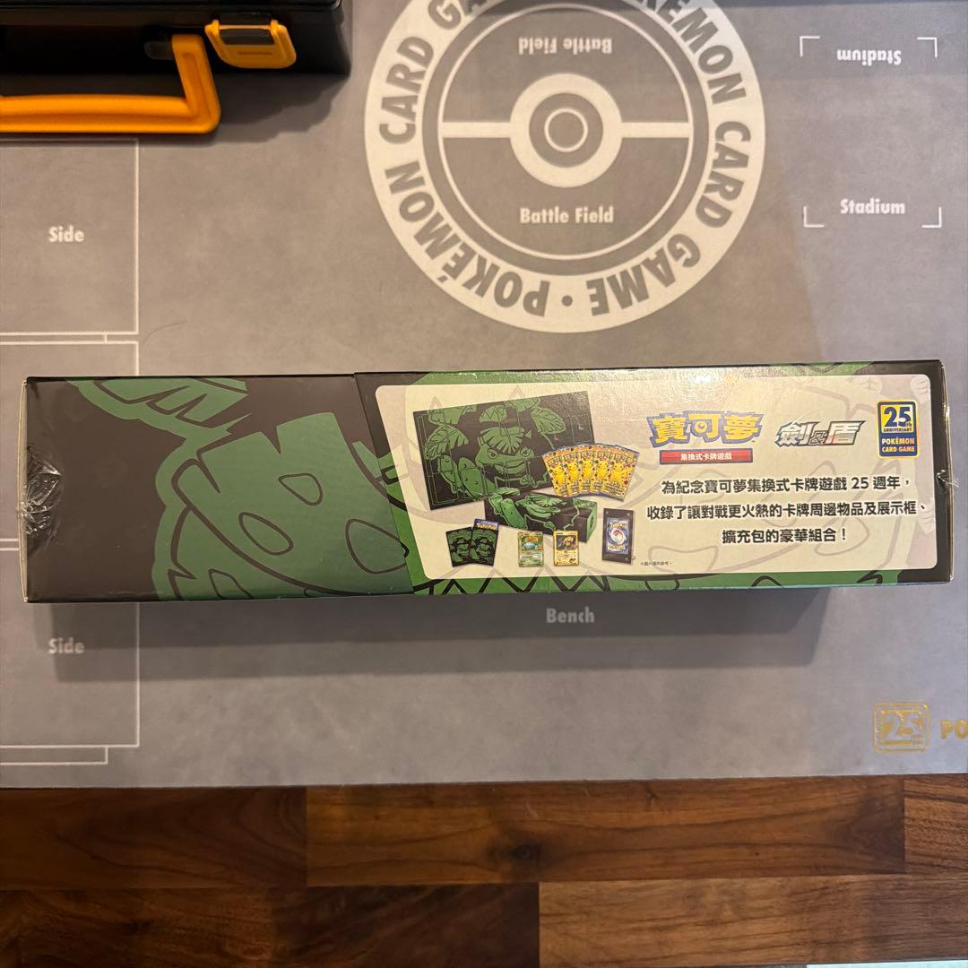 フシギバナ 25th コレクションBOX（台湾・香港限定）【未開封】