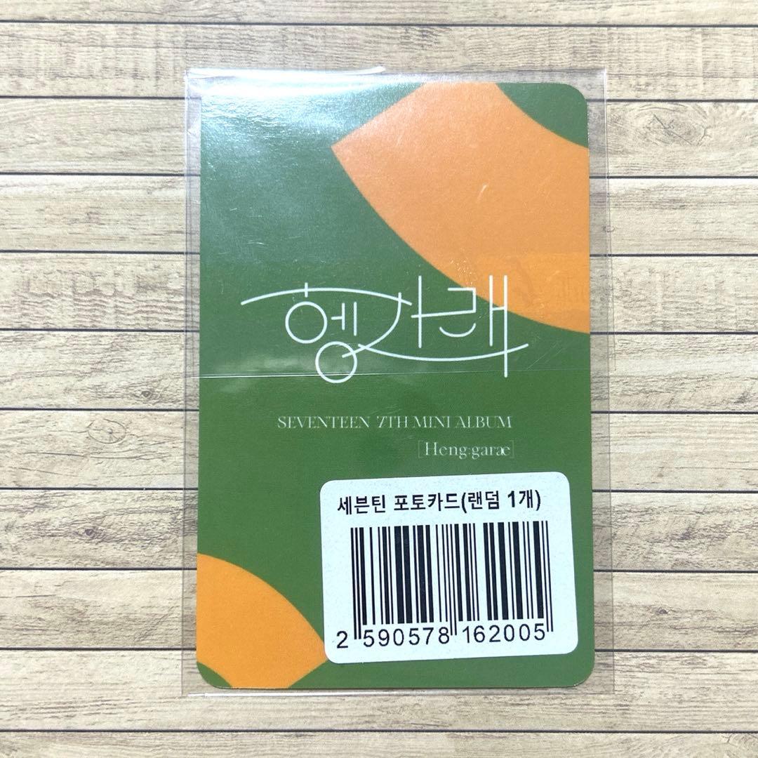 SEVENTEEN スングァン トレカ ヘンガレ 特典 1枚