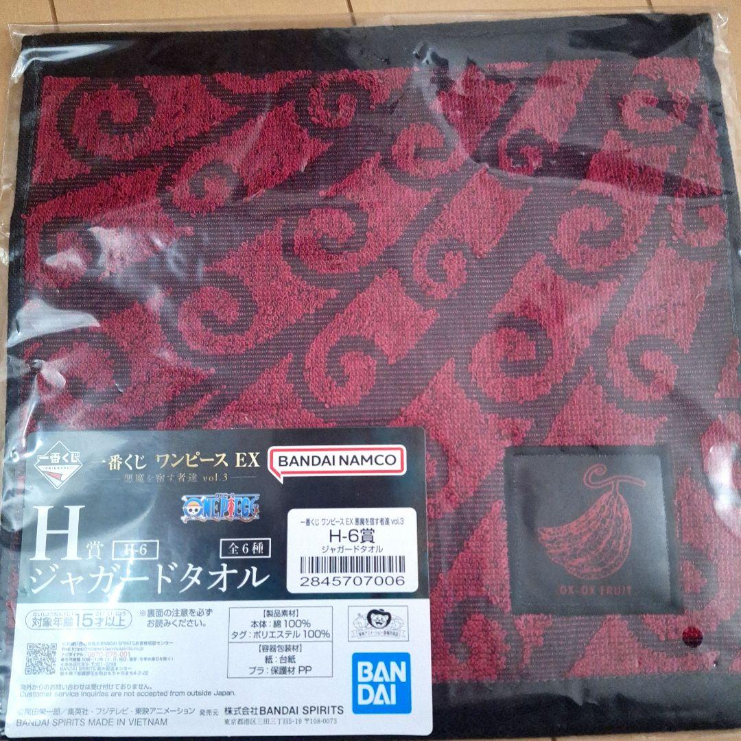 【新品未開封】一番くじ　ワンピース　ラストワン賞　センゴク　フィギュア