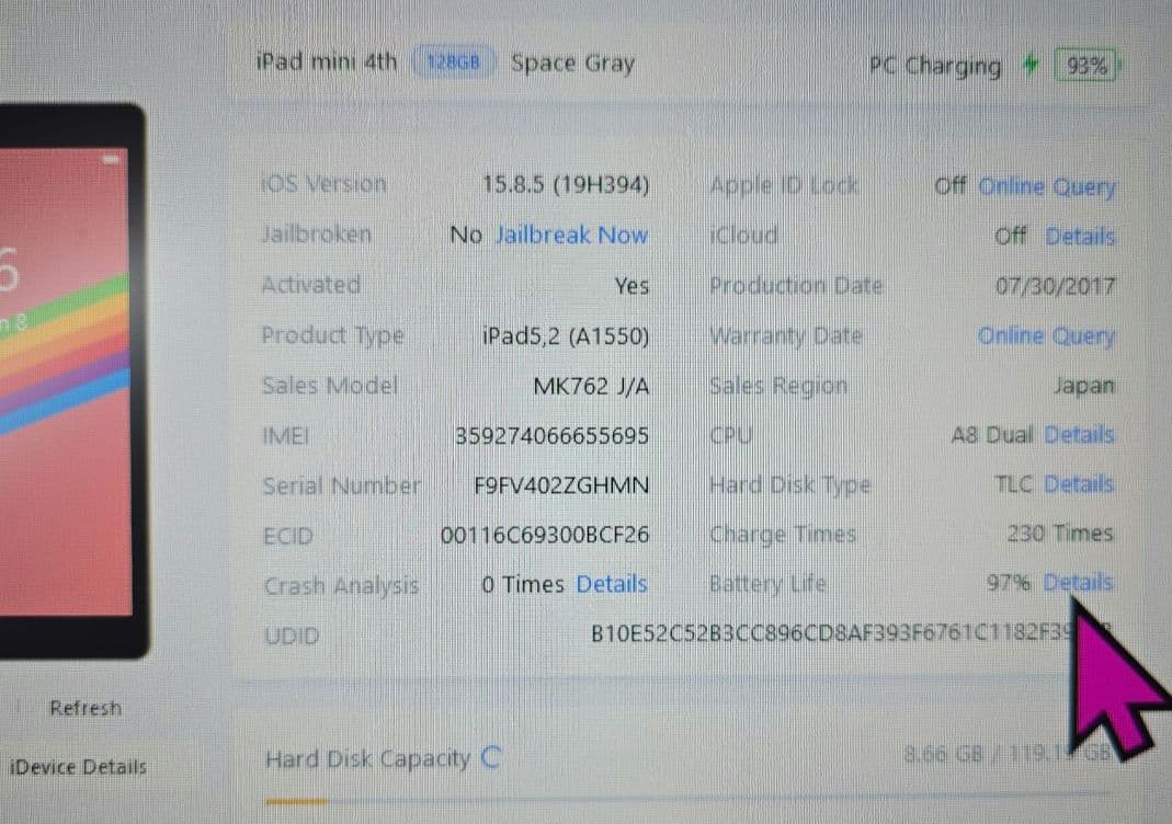 ぱ*?様 訳あり◼️iPad mini 4◼️128GB◼️バッテリー極良品◼️