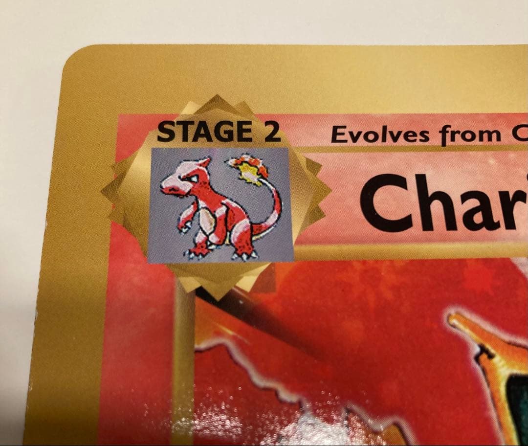 月刊コロコロコミック4月号付録　スペシャルジャンボポケモンカード　リザードン