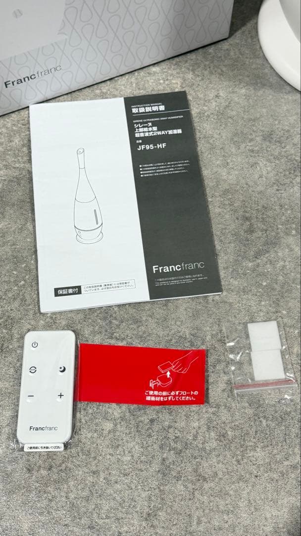Francfranc 上部給水型 超音波式2WAY加湿器 5.5L アロマ対応