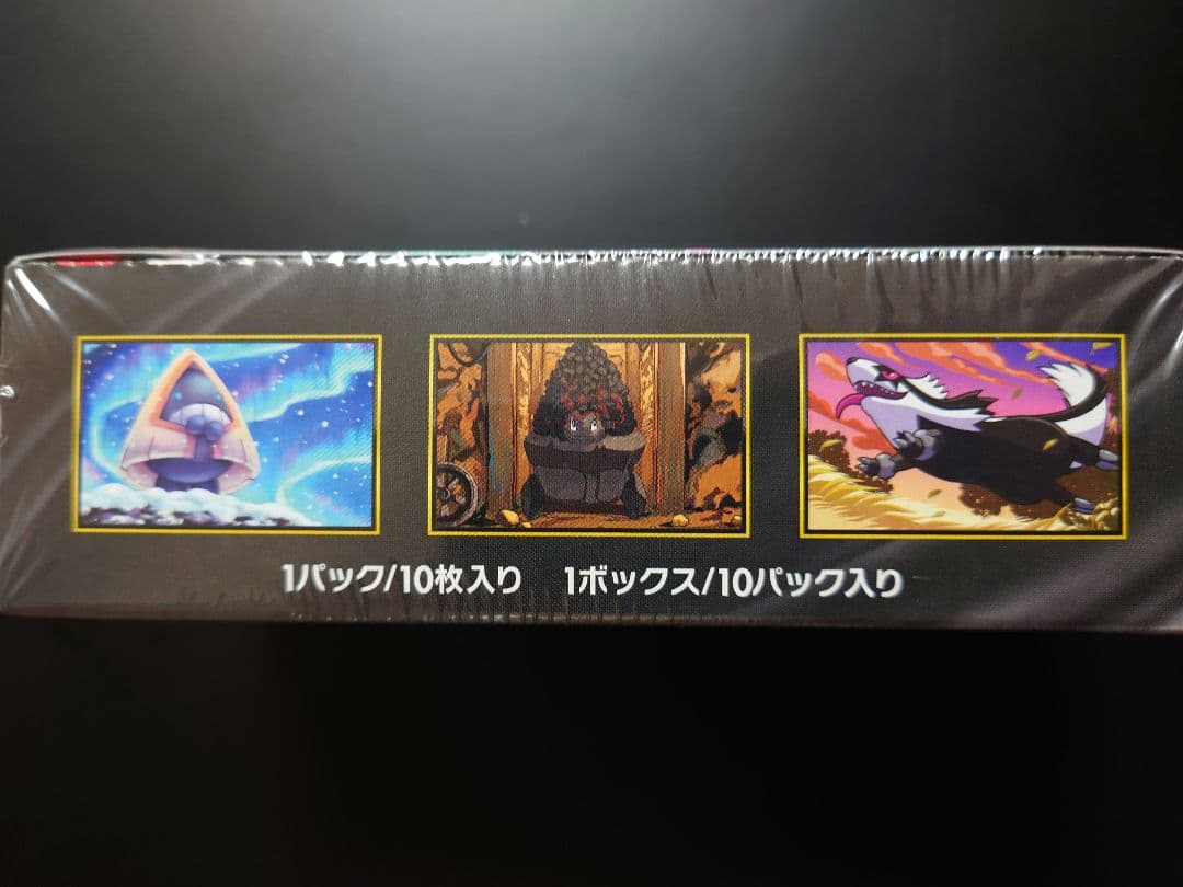 新品未開封　ポケモンカード　ハイクラスパックMEGAドリームex