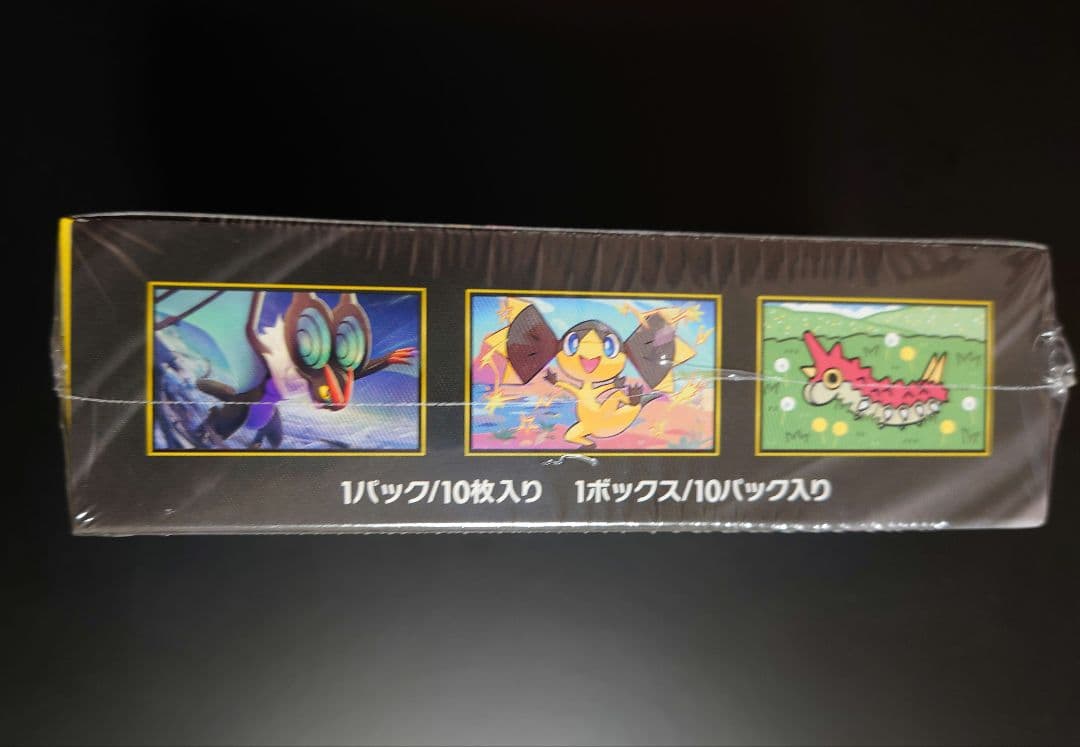 新品未開封　ポケモンカード　ハイクラスパックMEGAドリームex