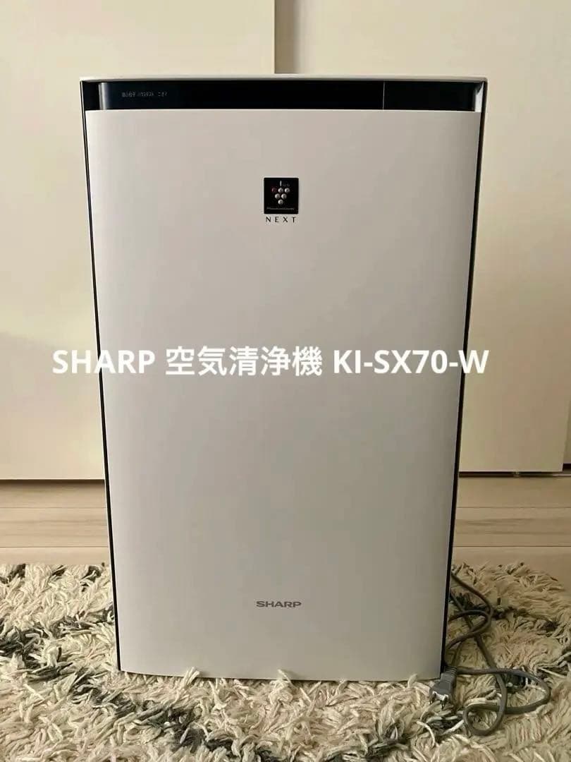 SHARP 空気清浄機 KI-SX70-W