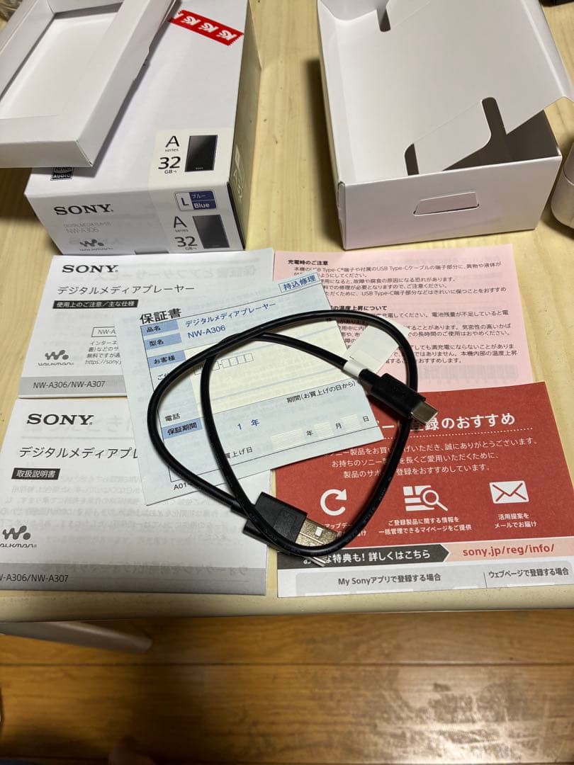 極上品　SONY NW-A306 3年保証あり