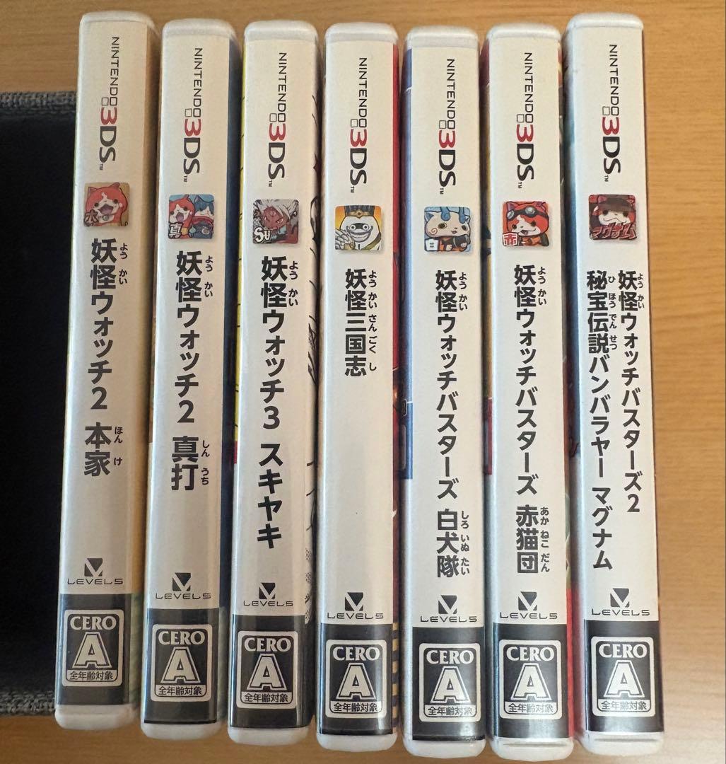妖怪ウォッチ 3DSソフト 8本セット ケースあり　おまけ付き