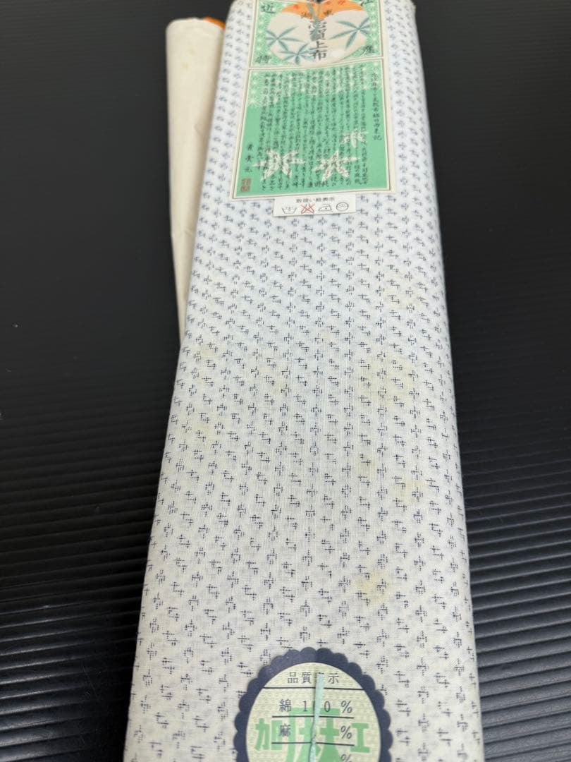 100)着物　浴衣　反物　11点セット　全て綿　着尺