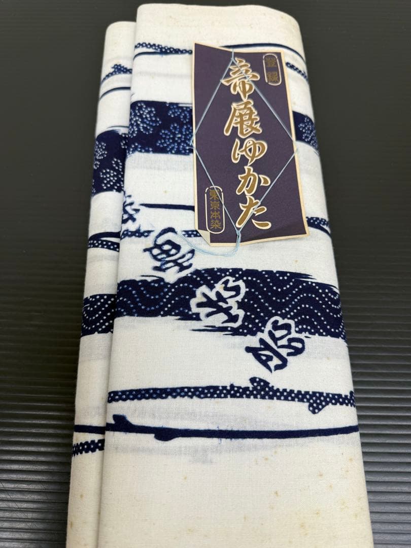 100)着物　浴衣　反物　11点セット　全て綿　着尺