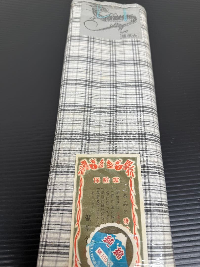 100)着物　浴衣　反物　11点セット　全て綿　着尺