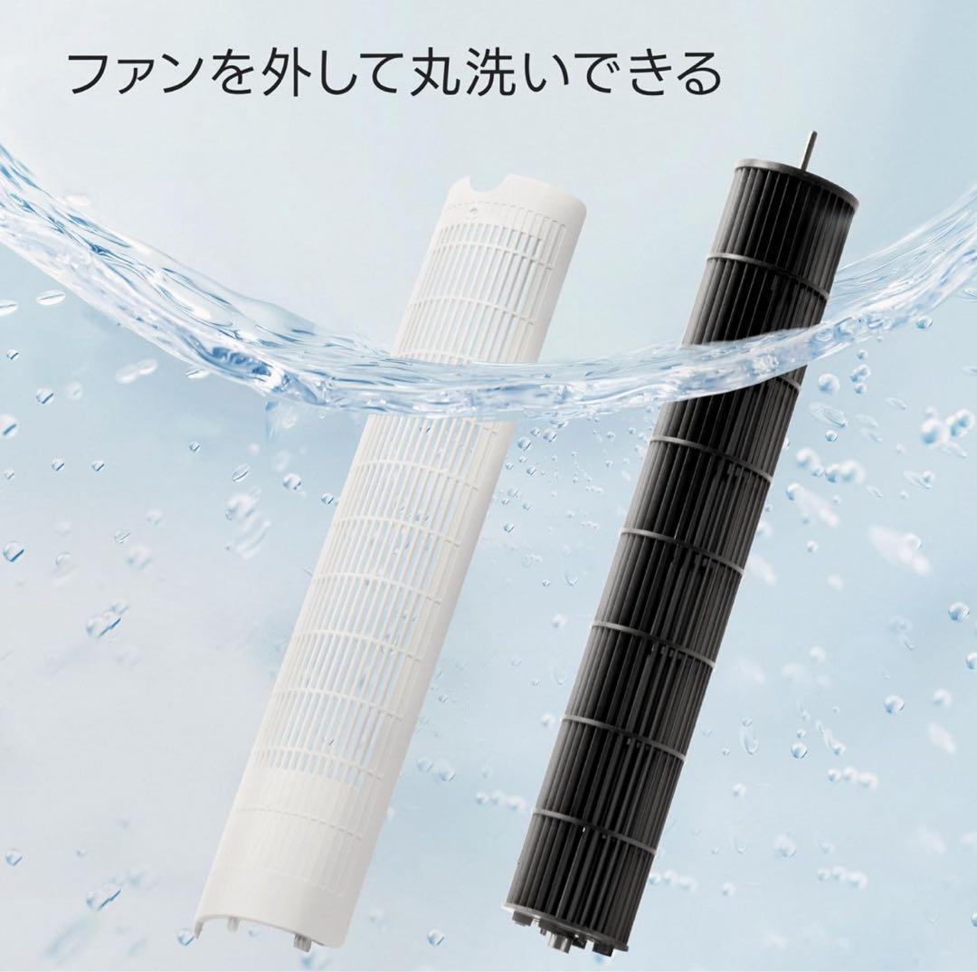 Levoit タワーファン LTF‑F422S‑WJP DCモーター レボイト