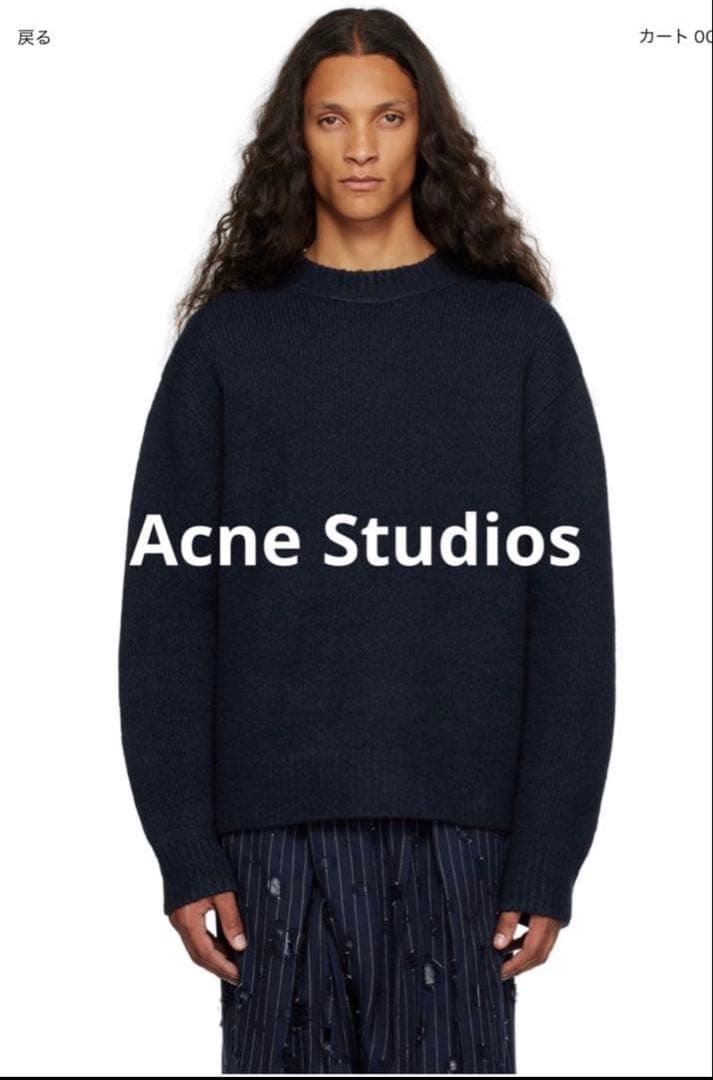 【Acne Studios】《極美品》ウール ニット Mサイズ ネイビー