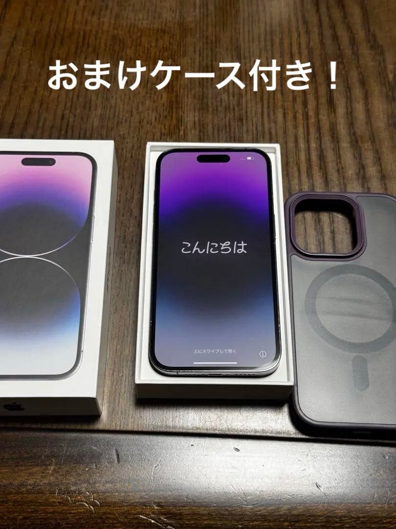 iPhone14Pro/512GB/SIMフリー/ディープパープル
