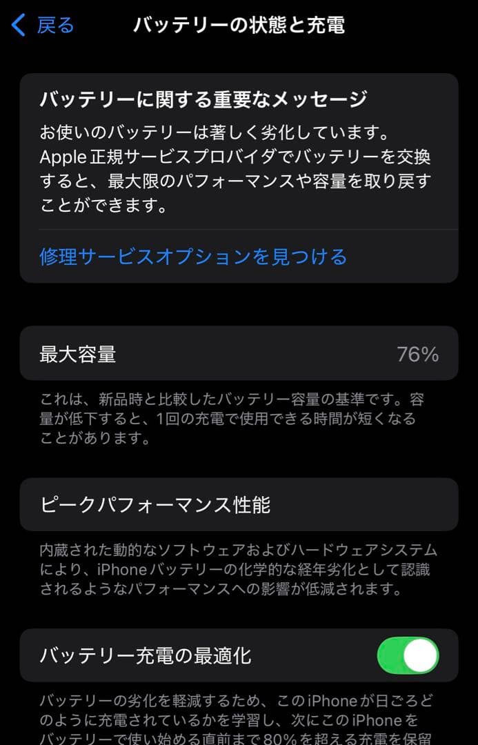 iPhone14Pro/512GB/SIMフリー/ディープパープル