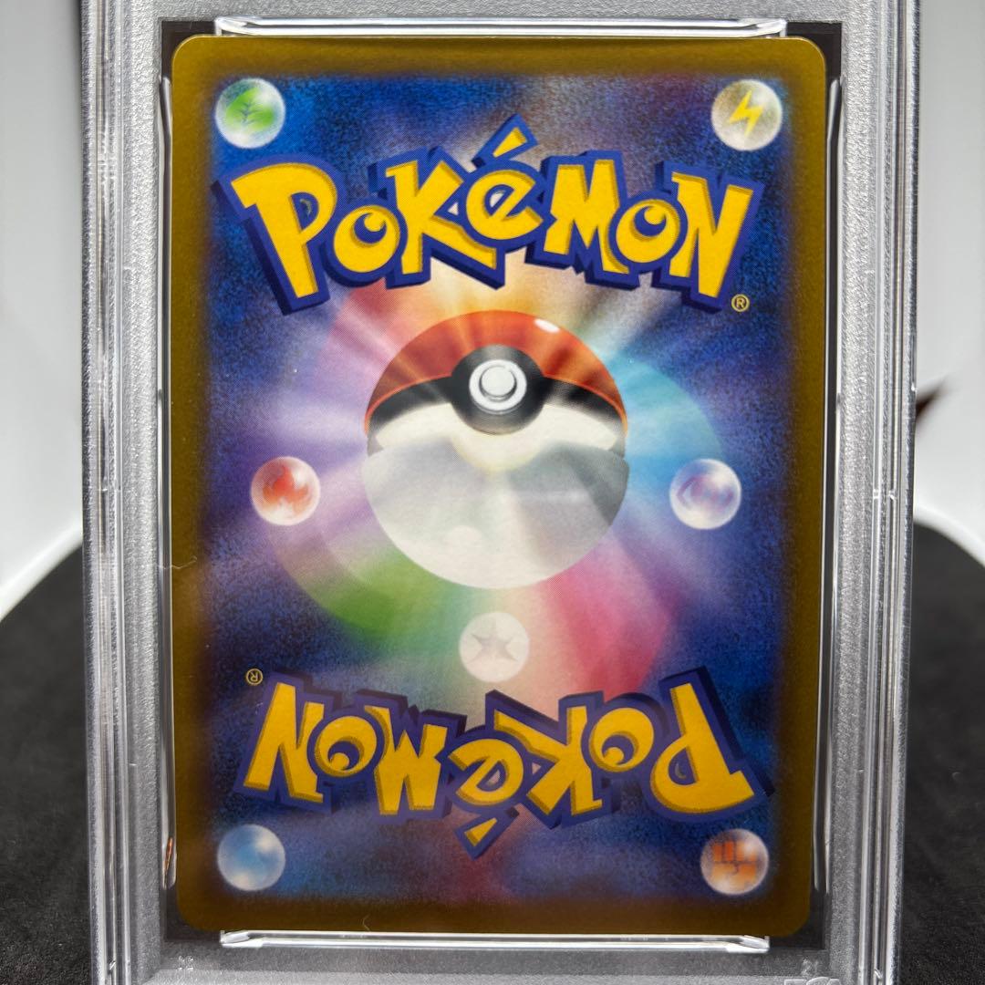 ガブリアスV CSR PSA10 バトルリージョン