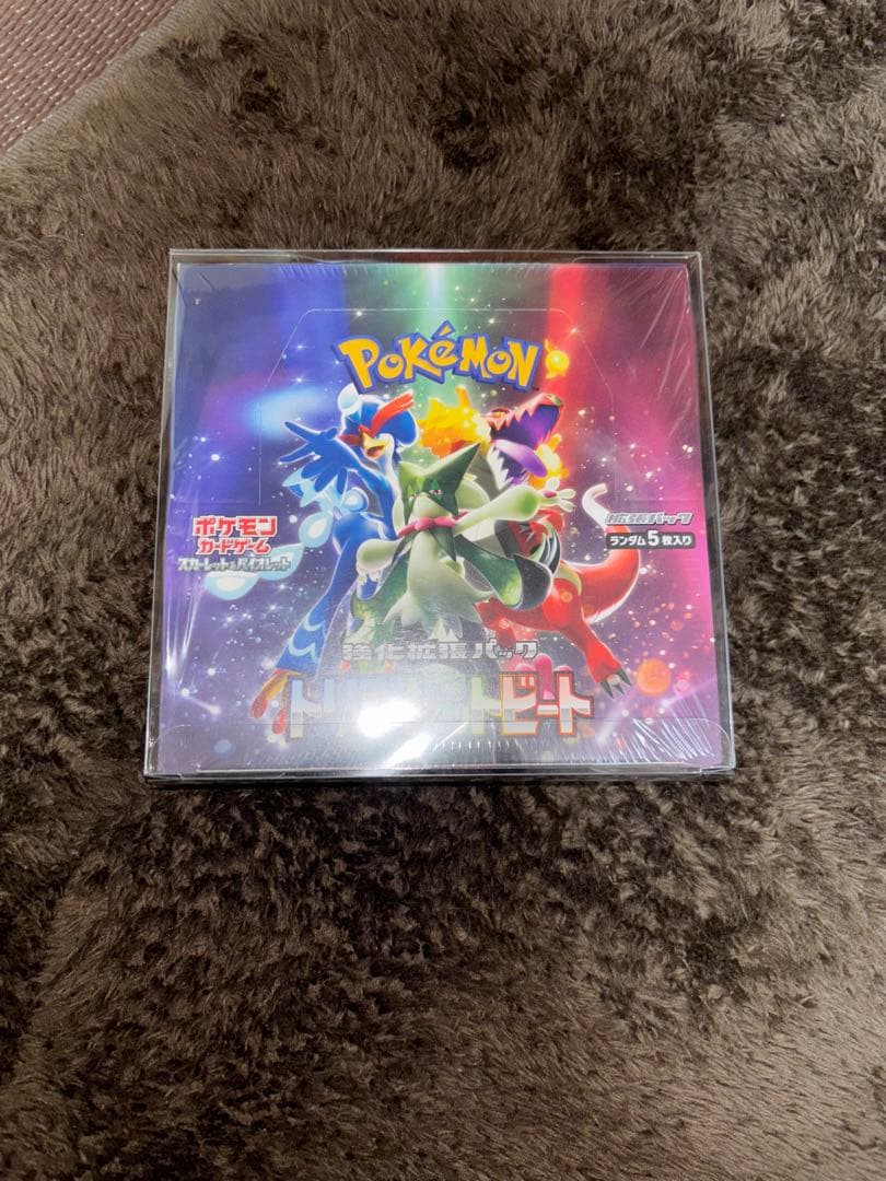 トリプレットビートboxシュリンク付き