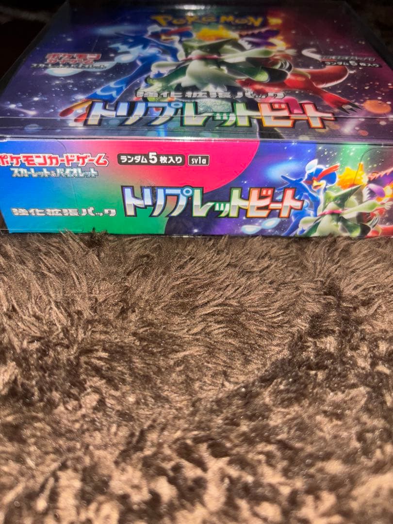 トリプレットビートboxシュリンク付き