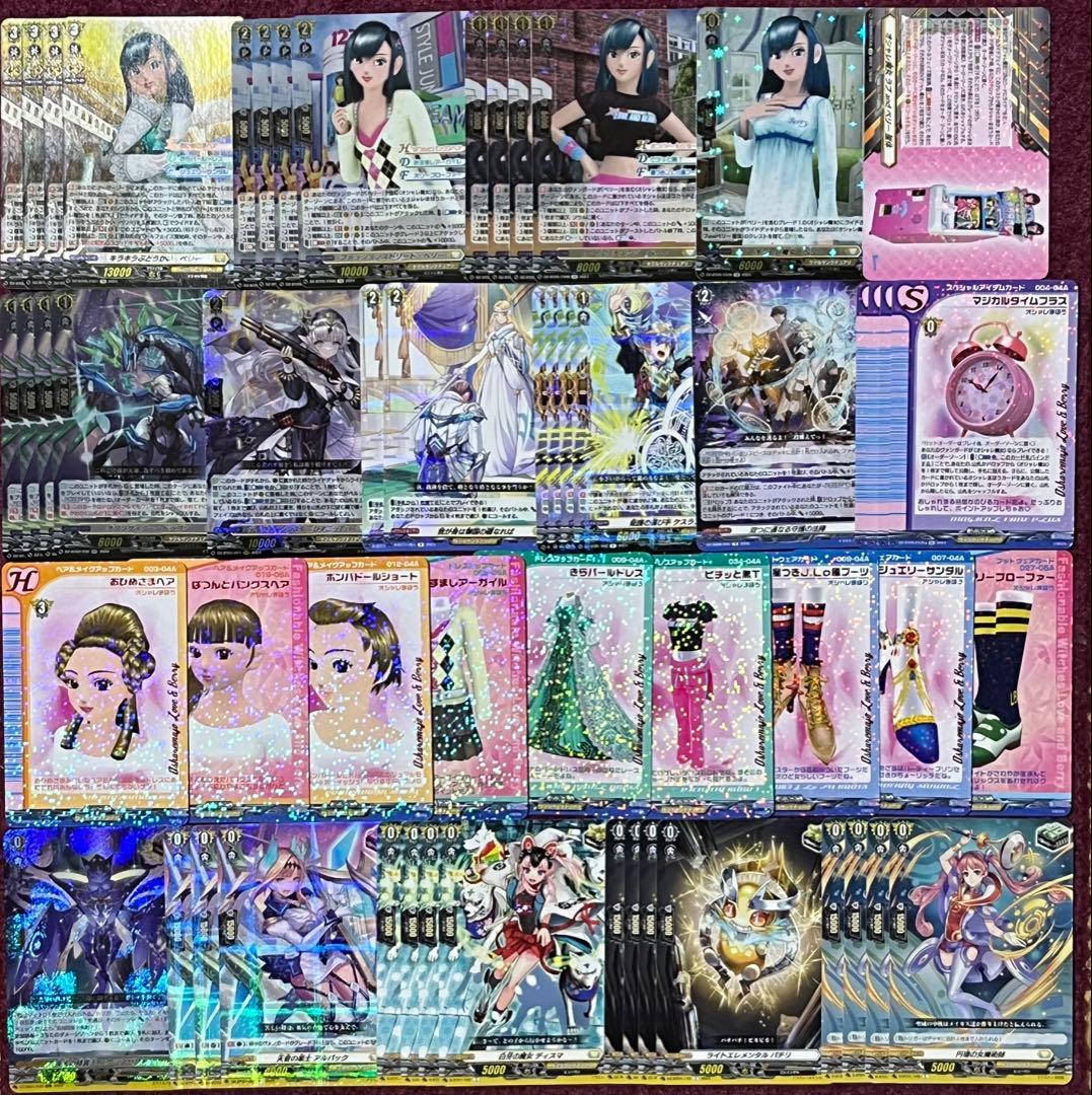 ヴァンガード ベリー デッキ