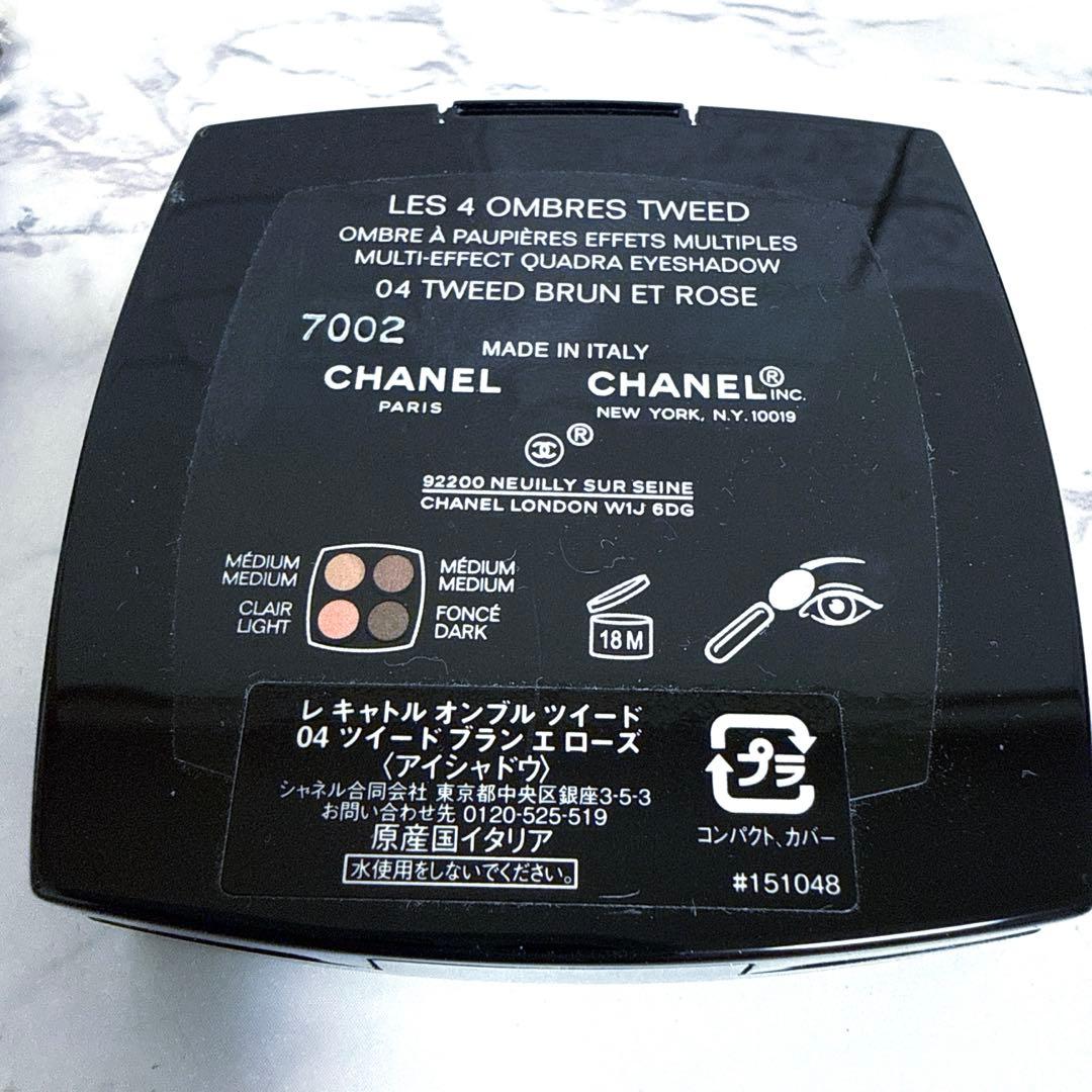 CHANEL レキャトルオンブル ツイード 04