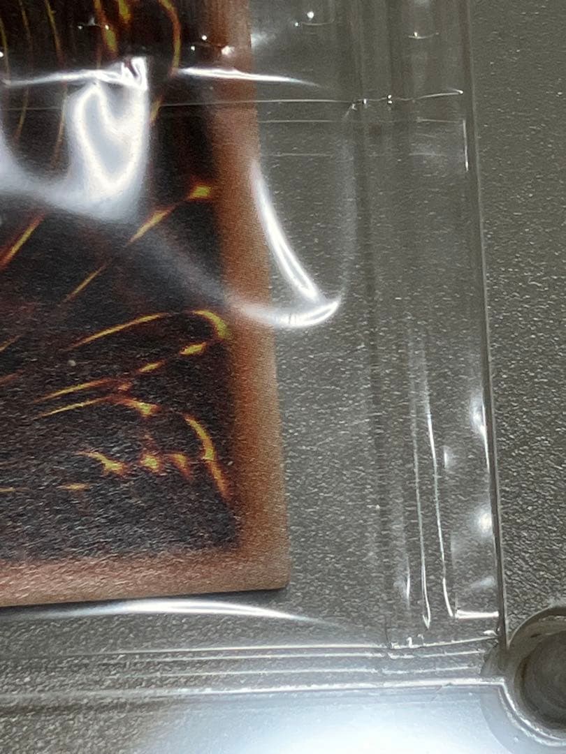 青眼の白龍　プリズマティックシークレットレア