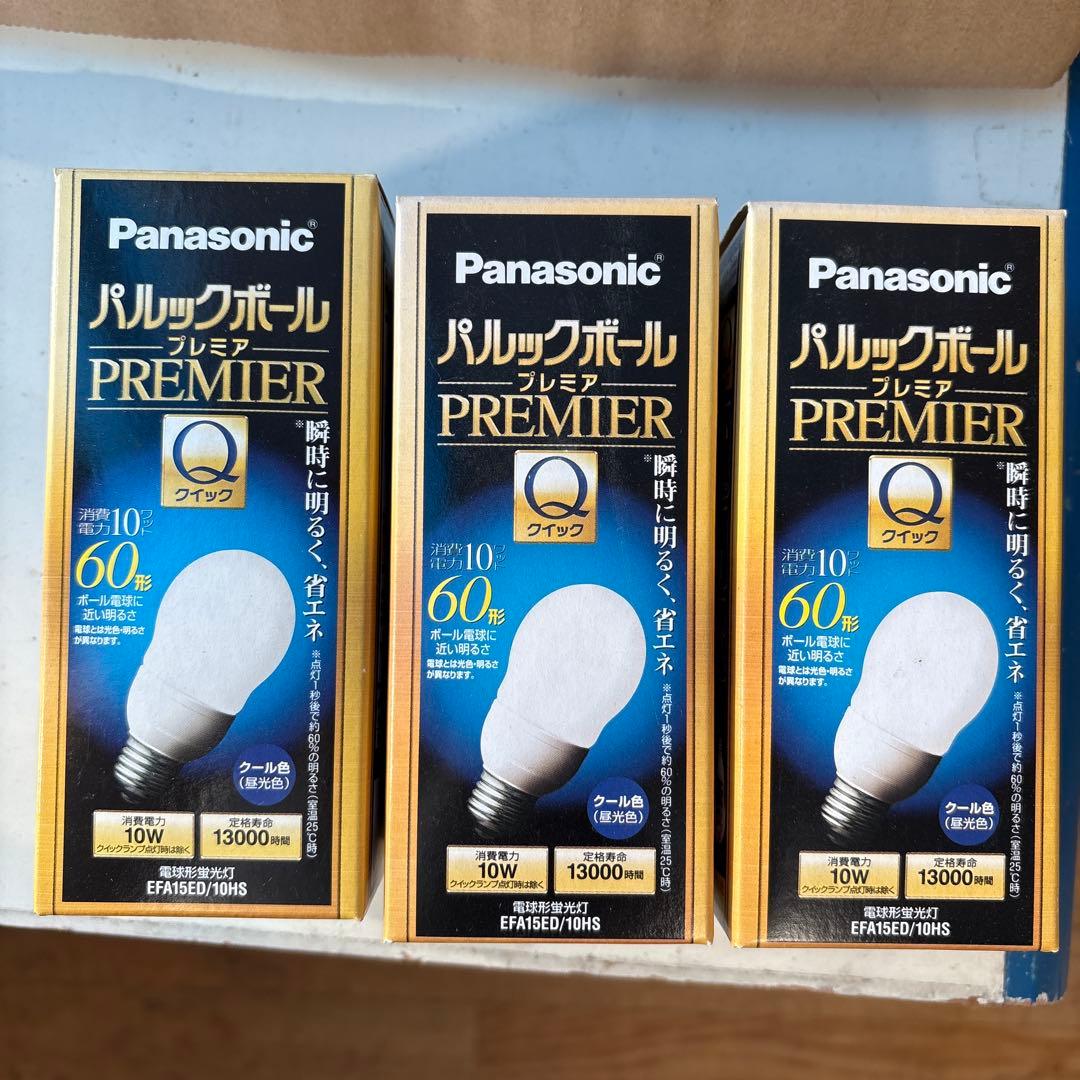 Panasonic EFA15ED/10HS 10W 3個セット