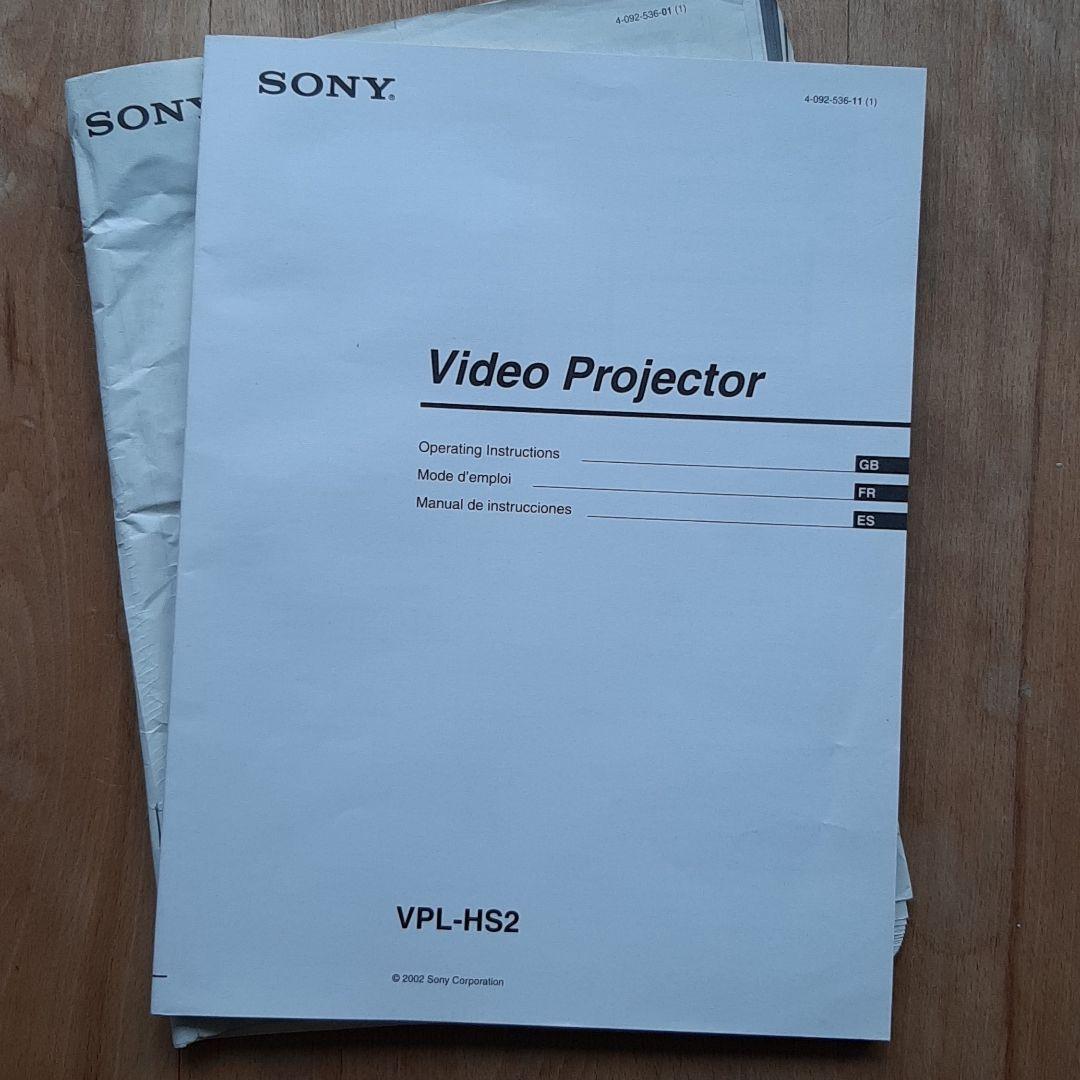 ビデオプロジェクター　SONY VPL-HS2