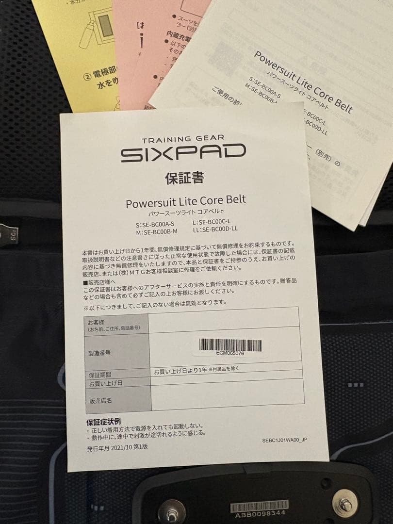 SIXPAD パワースーツ Lite Abs Mサイズ トレーニングギア２個