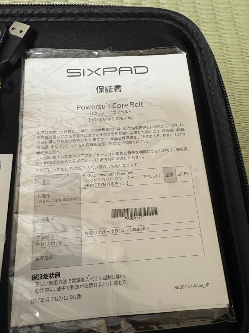 SIXPAD パワースーツ Lite Abs Mサイズ トレーニングギア２個