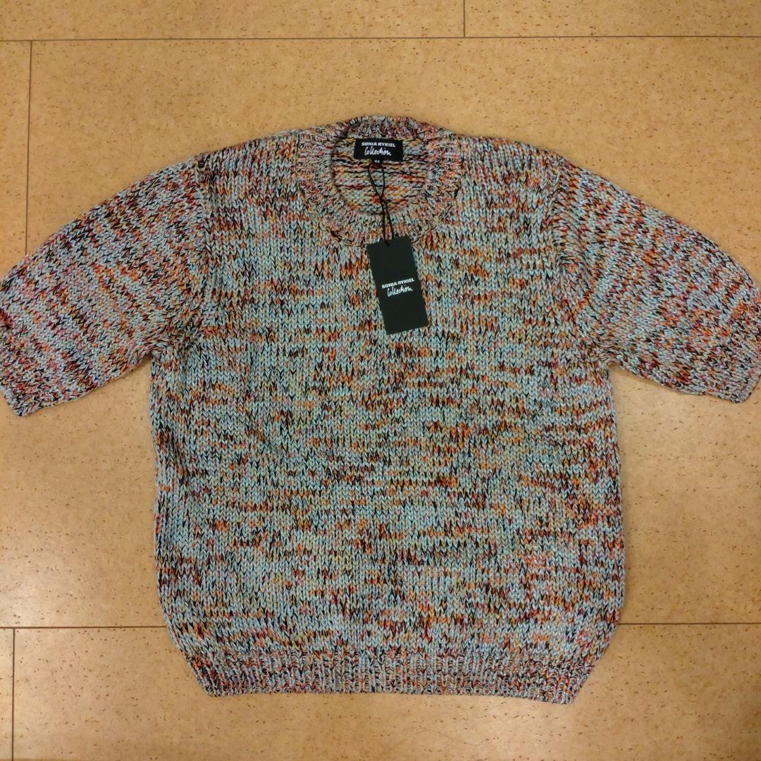 最終お値下げ　ソニアリキエル　コットンニットセットアップ