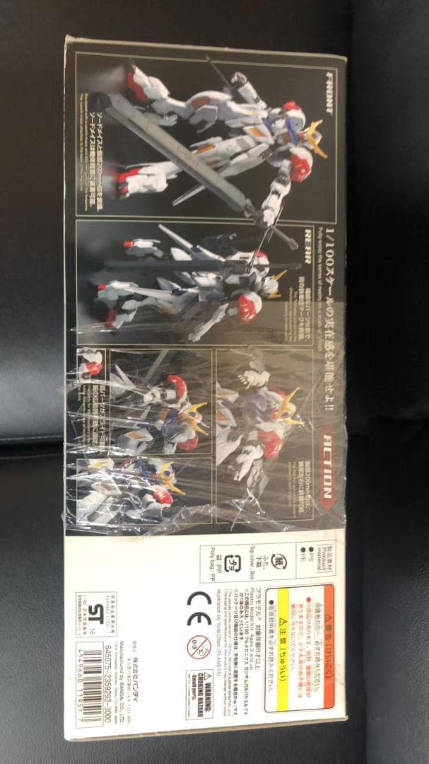 フルメカニクス ガンダムバルバトスルプス『機動戦士ガンダム 鉄血のオルフェンズ』
