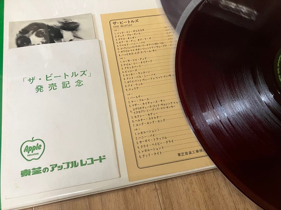 本物の特典付き　綺麗目な帯付きホワイトアルバム　ビートルズ 赤盤