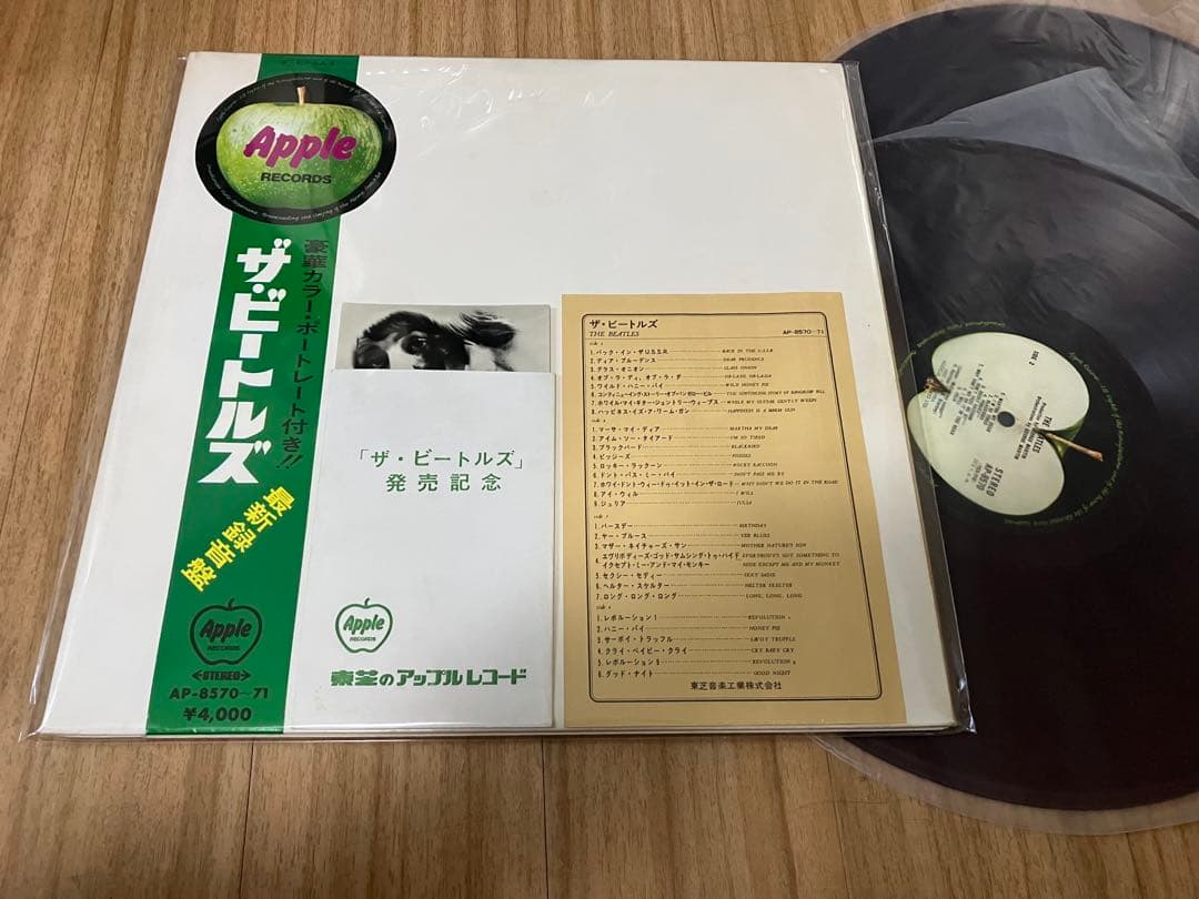 本物の特典付き　綺麗目な帯付きホワイトアルバム　ビートルズ 赤盤