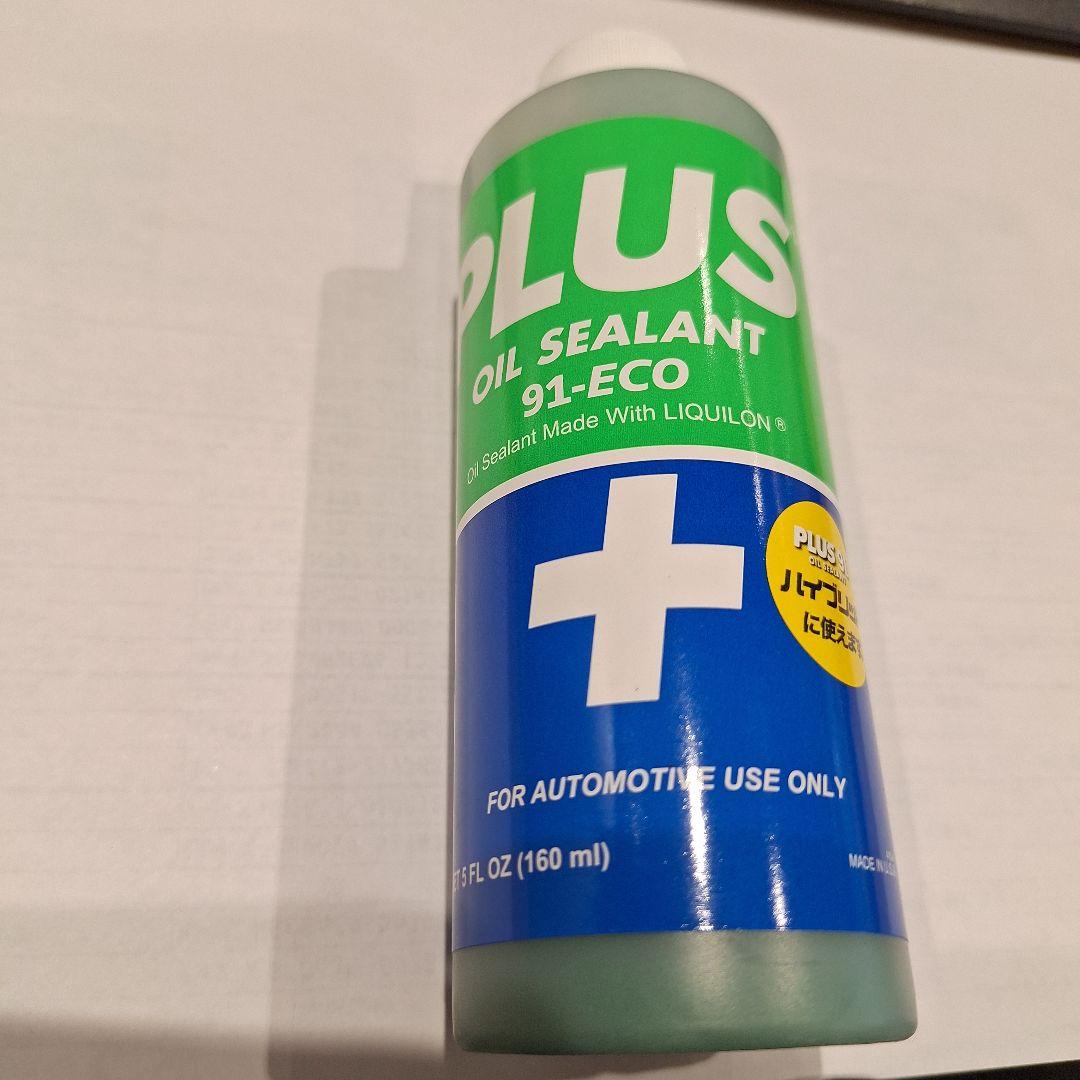 PLUS 91 ECO10本 Oil Sealant 160ml